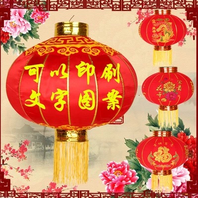 厂家批发植绒铁口喜庆结婚大红春节日宫灯定制做广告灯笼