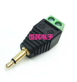 3.5mm免焊接音频插头 3.5mm单声道音频免焊接插座 耳机立体声插头