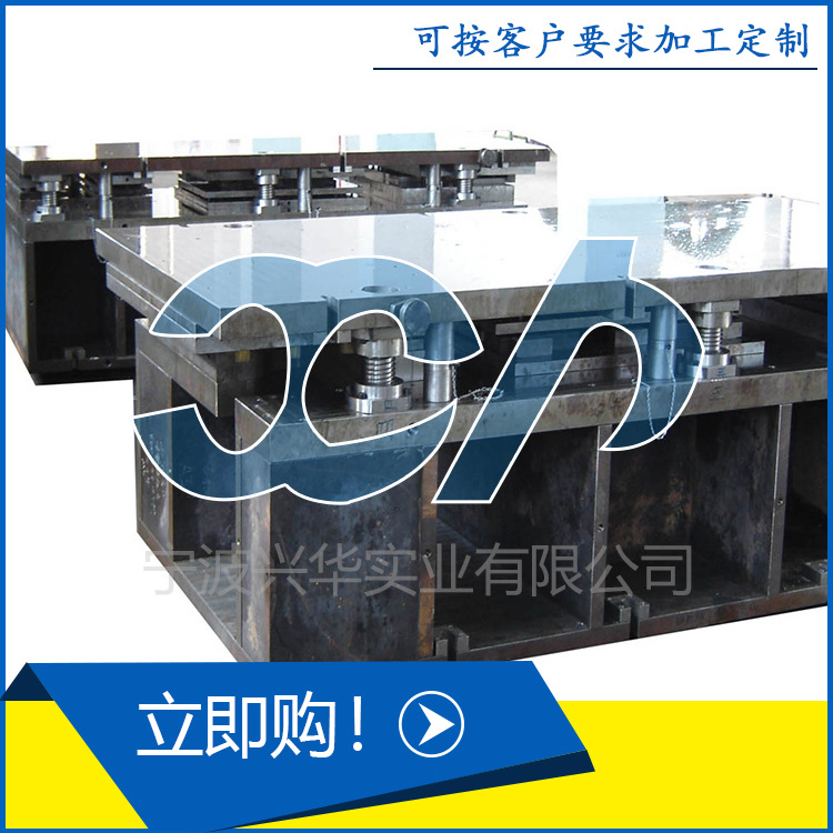 批量定购级进模、连续模、拉伸模不锈钢冲压模具冲压模具加 工