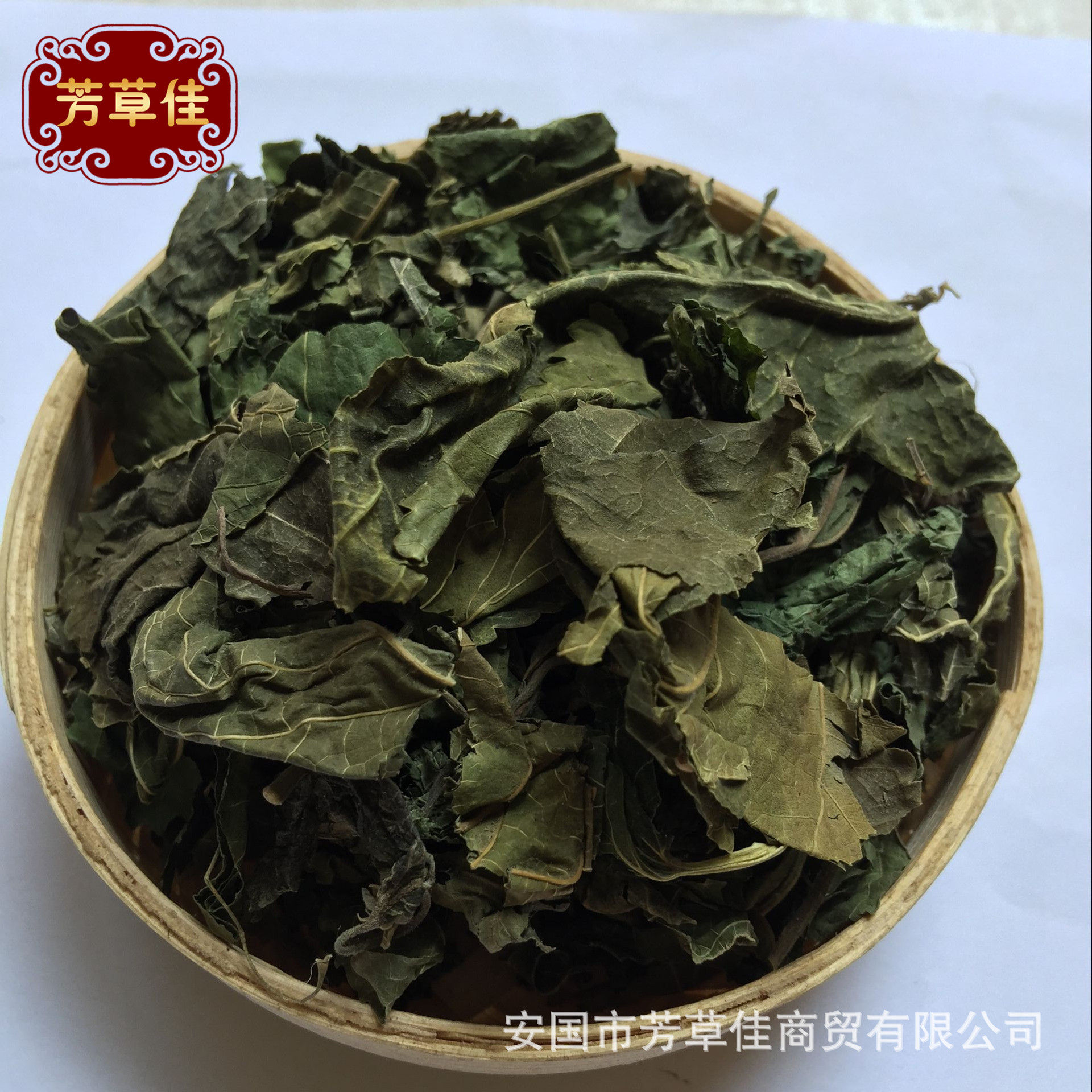 批发中药材桑叶 家桑 荆桑 黄桑 桑椹树-阿里巴巴