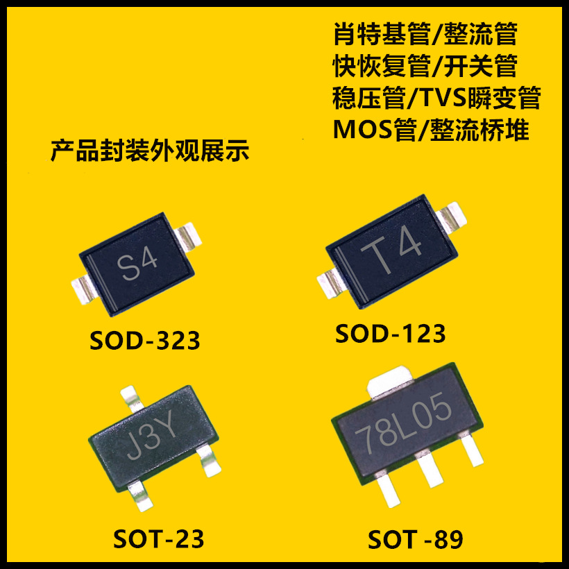 DB107直插整流桥堆 DIP-4