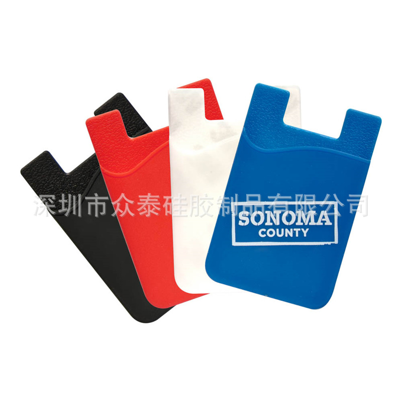 Silicone Phone Wallet 矽膠手機背包 (