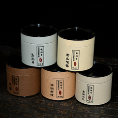 Flowing Fragrance Sandalwood Grain Boxed Round Box Gift Boxed Agarwood Flowing Cloud Aroma 45 Grain Pack Home Use High-End Flowing Cloud Incense