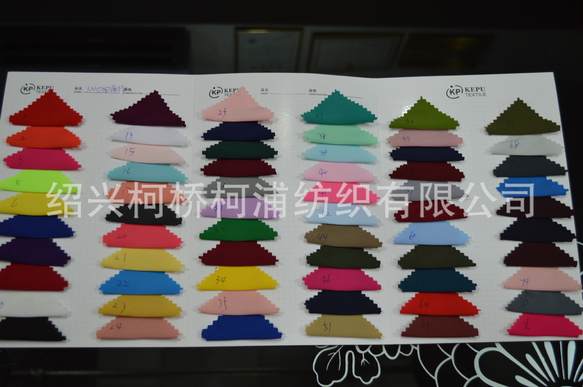 现货供应100D四面弹户外冲锋衣登山服面料厂家