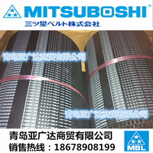 日本三星原装进口同步带 S14M1008 S14M1120  S14M1190  S14M1246