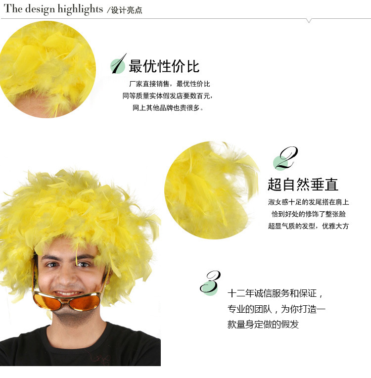 Perruque Harsh pelucheux confirme - Ref 2610772 Image 7