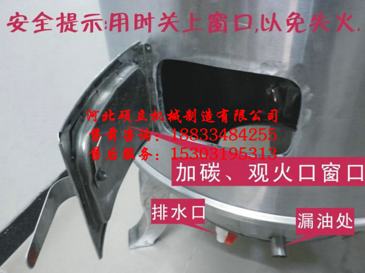 烤鸭炉