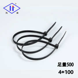 海通塑料4*100mm足500条自锁式尼龙扎带批发黑白束线捆绑带