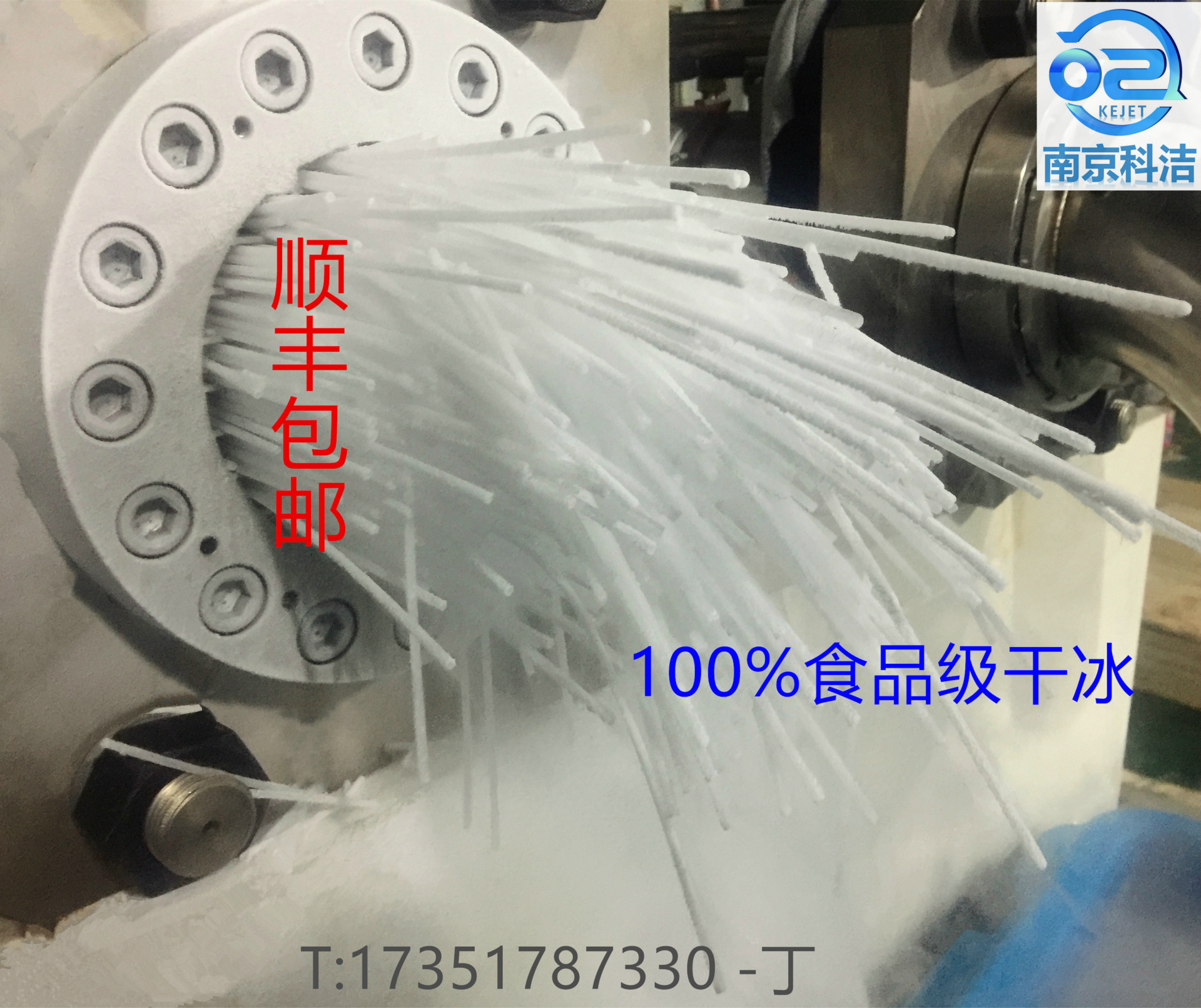 干冰有毒吗_干冰有毒吗供应商_干冰有毒吗批