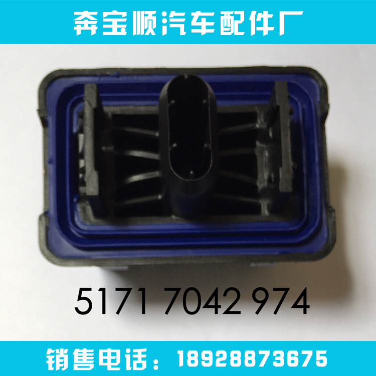 寶馬千斤頂膠F45F07F13F02