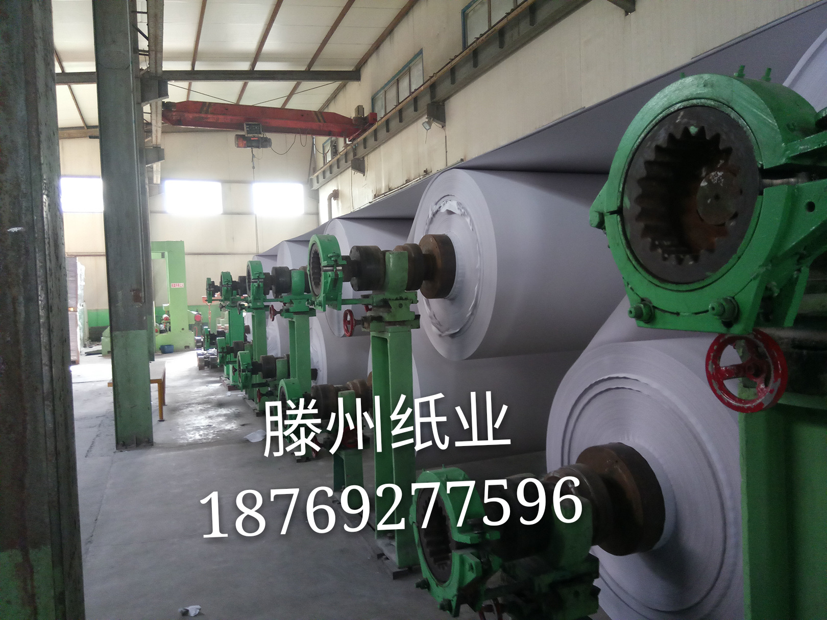 【胶版纸】_胶版纸厂家_胶版纸批发市场