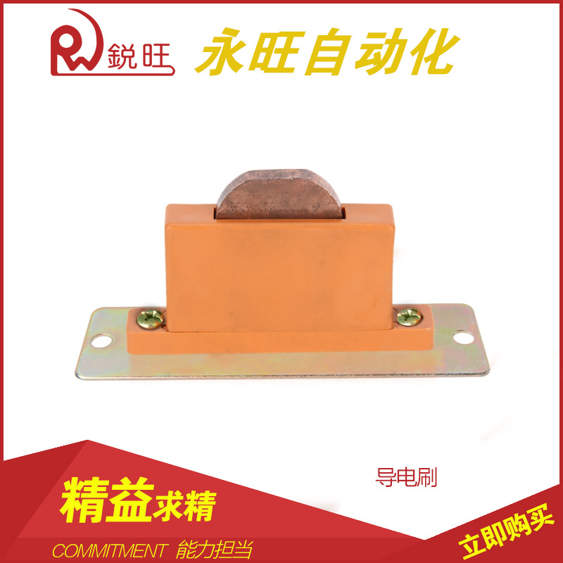 批发导电轮流水线导电刷导电槽老化线专用设备配件厂家