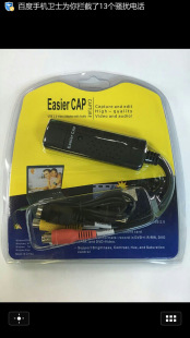 USB Video Collection Card DC60