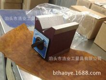 磁性V型块 磁性V型三角台KV-7K 70X60X72直角磁力座  线切割磁铁
