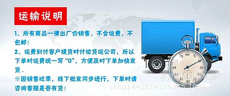 QQ图片20160502111348