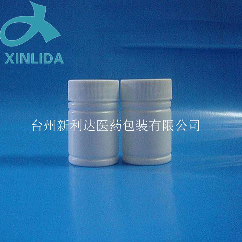 药用固体瓶聚乙烯PE系列 30CC 翻盖液体塑料包装瓶 专业供应