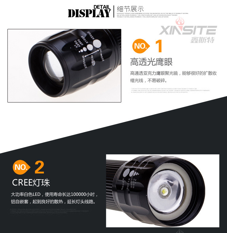 变焦手电筒详情水印_14