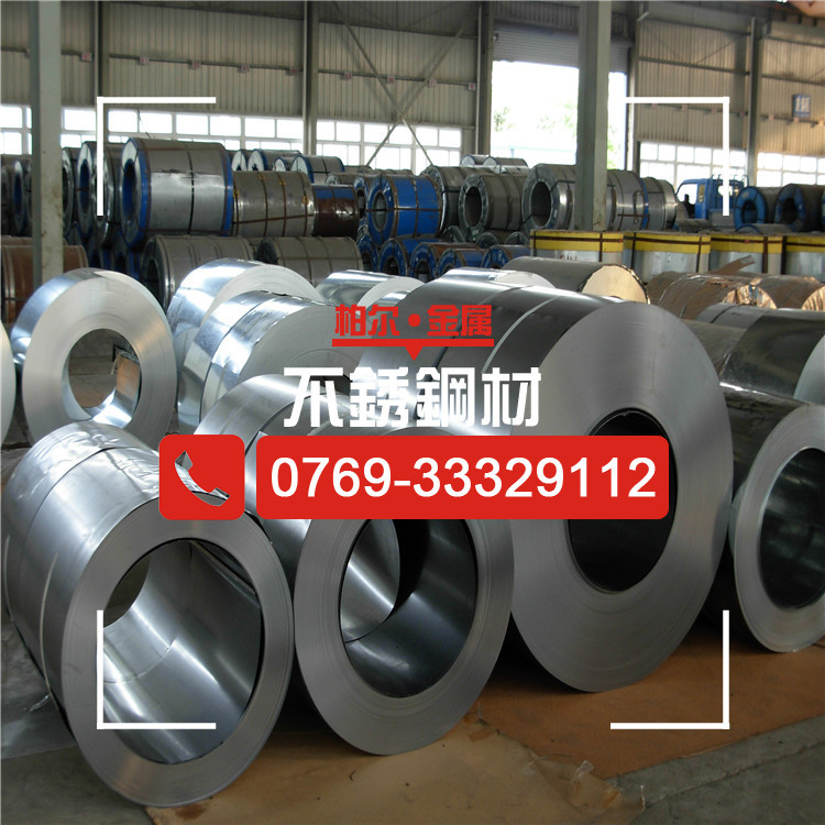 现货批发耐腐蚀316L不锈钢带 SUS316L不锈钢带 软态316L不锈钢带