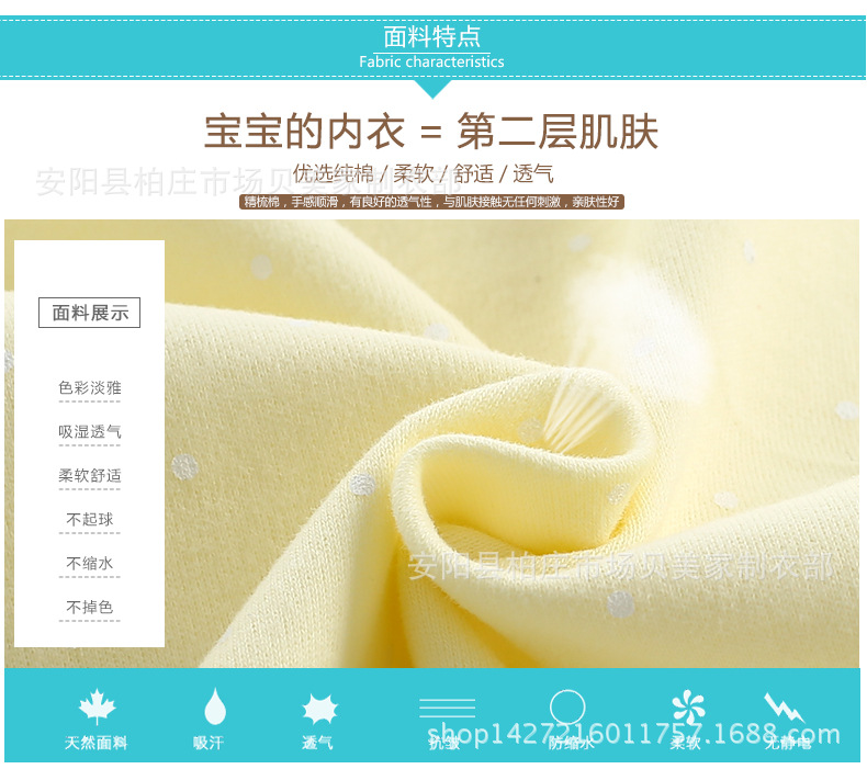 m-9011小鹿棉毛立領背帶開腳套_09