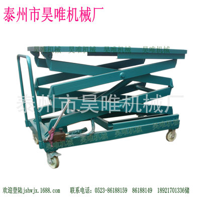 升降机厂  汽车剪式举升机 畅销海内外|ms