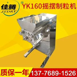 制粒干燥设备;箱式干燥设备;干燥设备