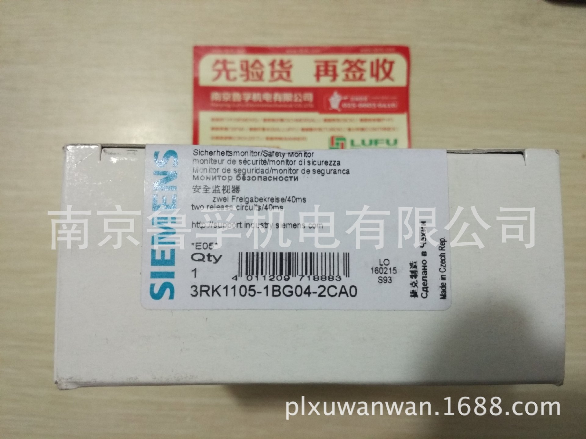 3RK2400-1FQ03-0AA3西门子低压模块全新原装现货，订货请核实