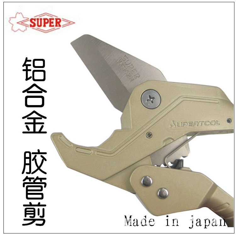 Нож для резки труб Japan World Bado Super VK-42, быстрорежущие ножницы для водопроводных труб, труборез, ножницы для PPR