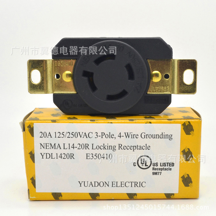 台湾发电机锁扣式四芯美式插座 NEMA L14-20R美标暗装接线插座