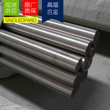 中豹钢铁 GH4169高温合金板材 耐腐蚀强化镍基合金棒料 锻件