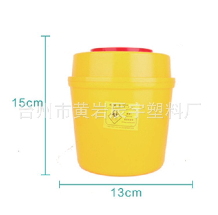 厂家销售一次性塑料医疗各做型号2L圆形利器盒旋盖锐器盒