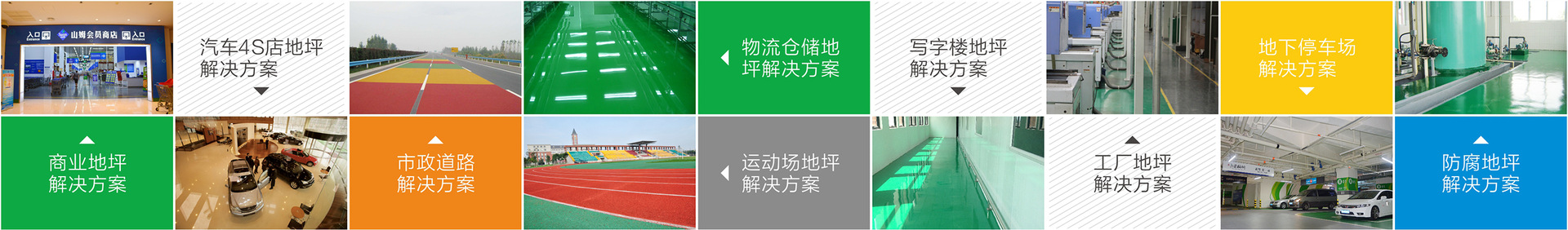 楼梯间标语牌2