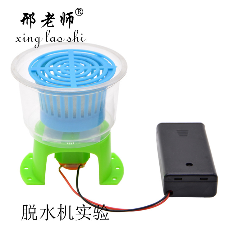 脱水机4