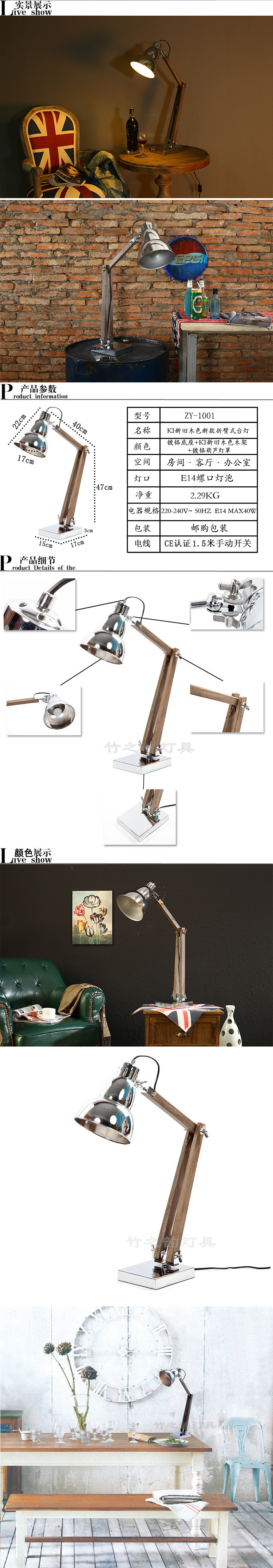葫芦台灯04