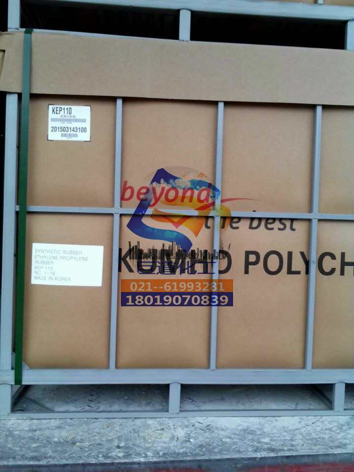 韩国锦湖三元乙丙橡胶KEP7141低门尼海绵发泡工业零件专用