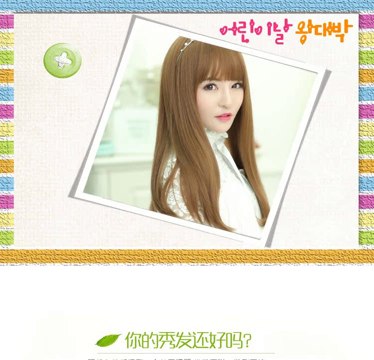 Perruque Long cheveux raides - Ref 2612579 Image 5