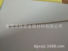 303���P䓾�����ֱ 304�A�� 0.7 0.8 0.9 1.0 1.2 1.3 1.4 2.0mm
