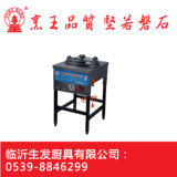 Sanqi Furnace сжиженный газ натуральный газ Коммерческий жесткий пожарная плита с низким содержанием средней энергии, экономящая электронная кафетерия, ресторан кафетерия кафетерия