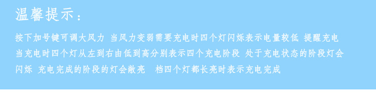 Ventilateur USB - Ref 401052 Image 27