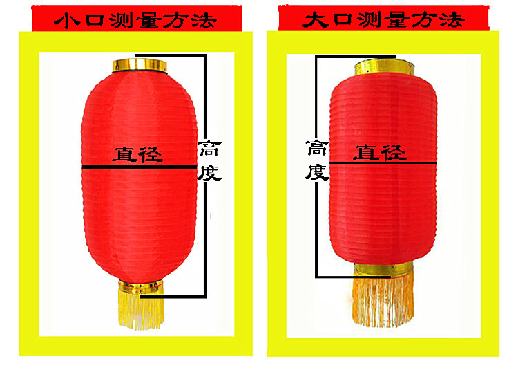 韩式测量尺寸_副本