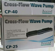 捷宝新款海缸造浪泵 CP25/CP40 造浪泵直流泵横流泵迈光同款