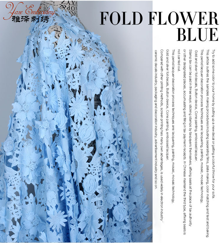 藍色蕾絲訂花立體貼花繡花布 宴會禮服面料 镂空水溶蕾絲刺繡面料