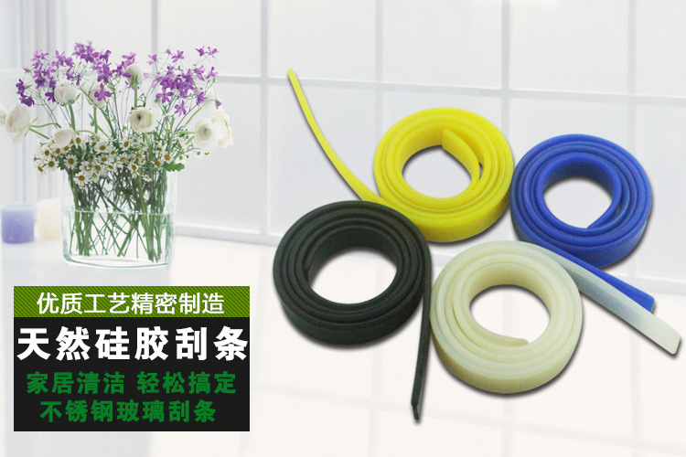 刮水器胶条图-1