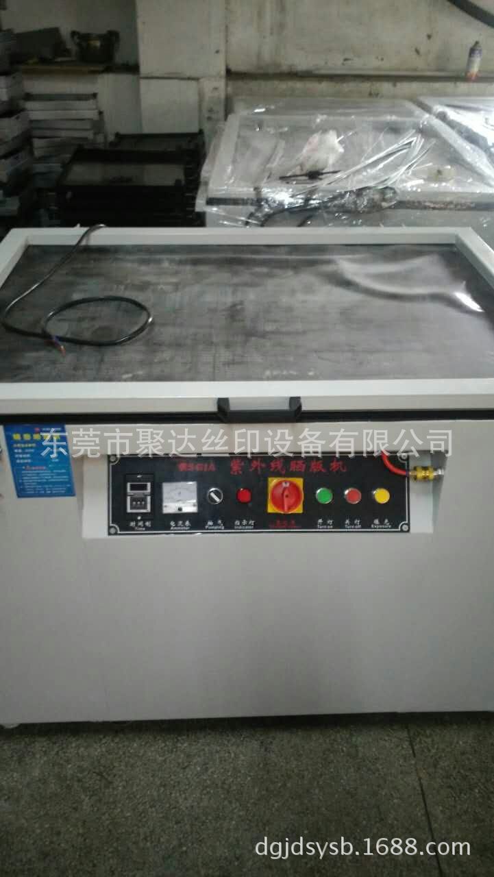 QQ图片20160628152702