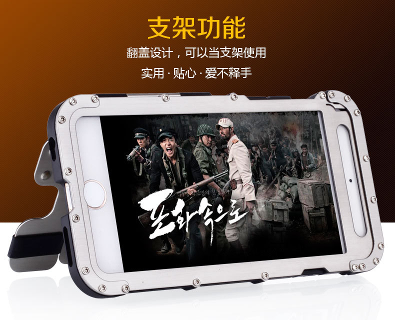 Armor King Iron Man Luxury Shockproof Stainless Steel Aluminum Metal Flip Case Cover for Apple iPhone 6S Plus/6 Plus & iPhone 6