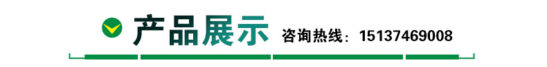 试做详情_04