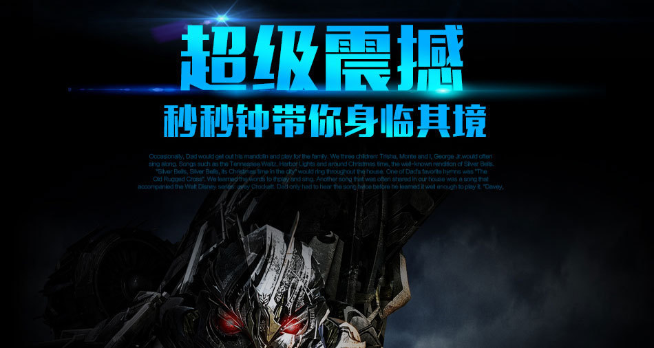 Lunettes VR ou 3D VRBOX - Ref 1228374 Image 11