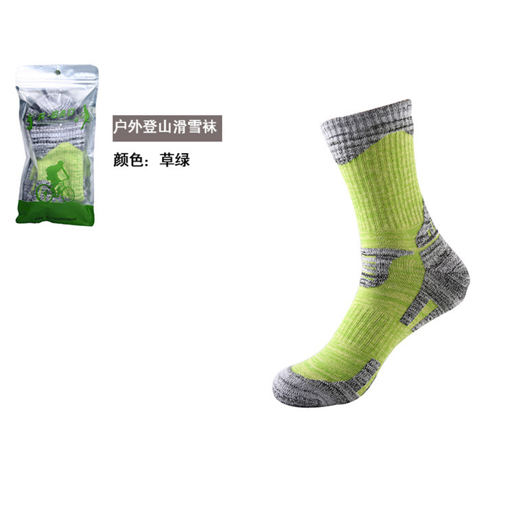 Chaussettes - collants RB037 - Ref 760056 Image 12