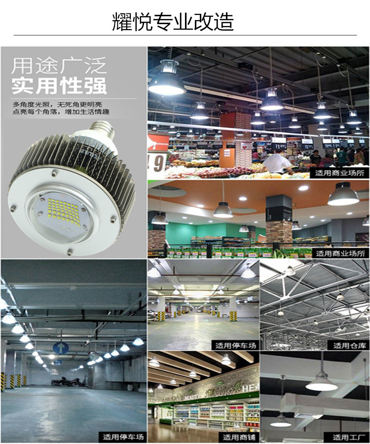 工业车间照明灯60WE40Cree 工厂灯 led轻型工业灯 高距离照明灯具-阿里巴巴