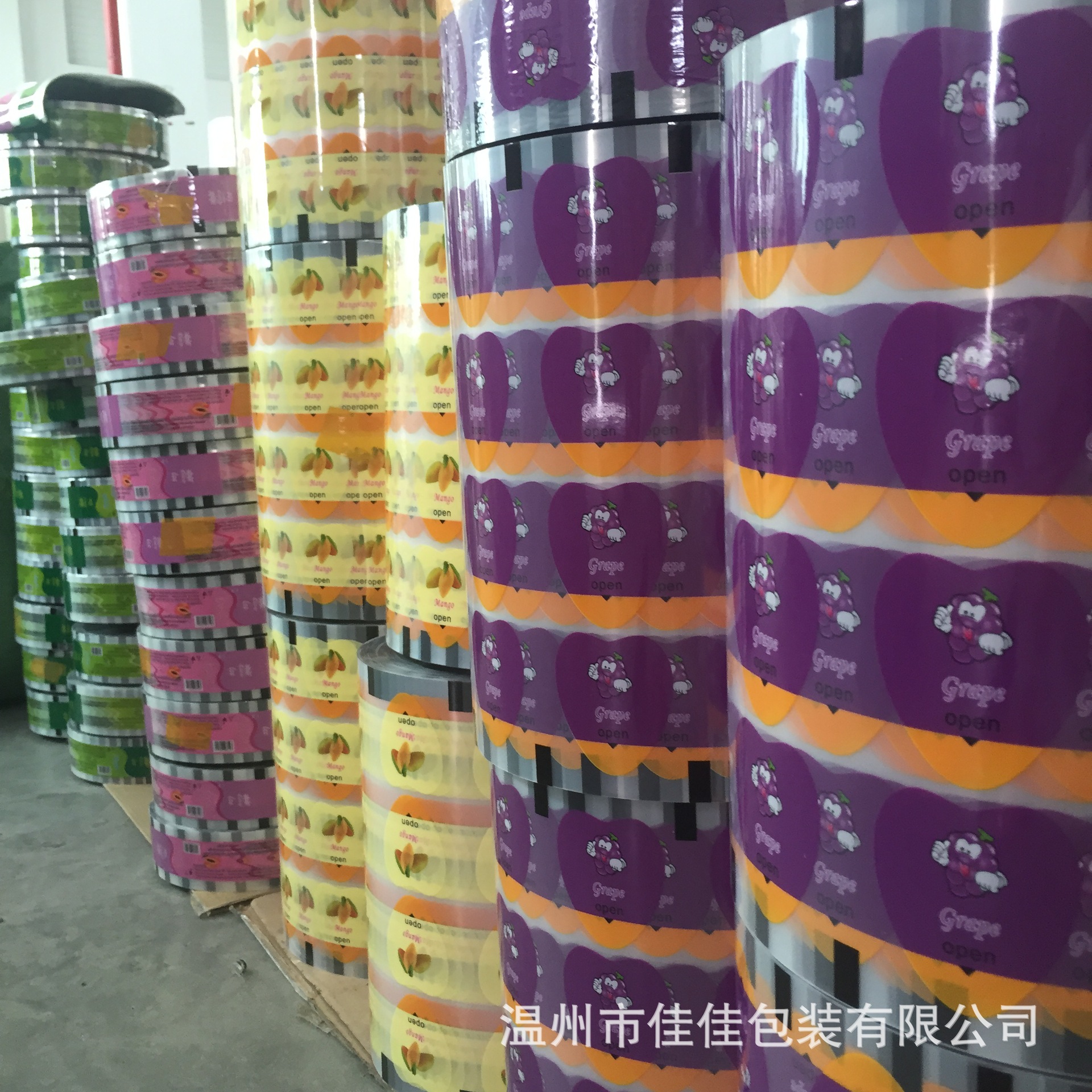 supply automatic Filling machine Coil Roll film Aluminum-plated jelly film Free Design Get free samples