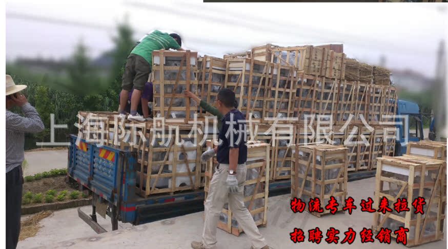 搅拌机批量装车图片